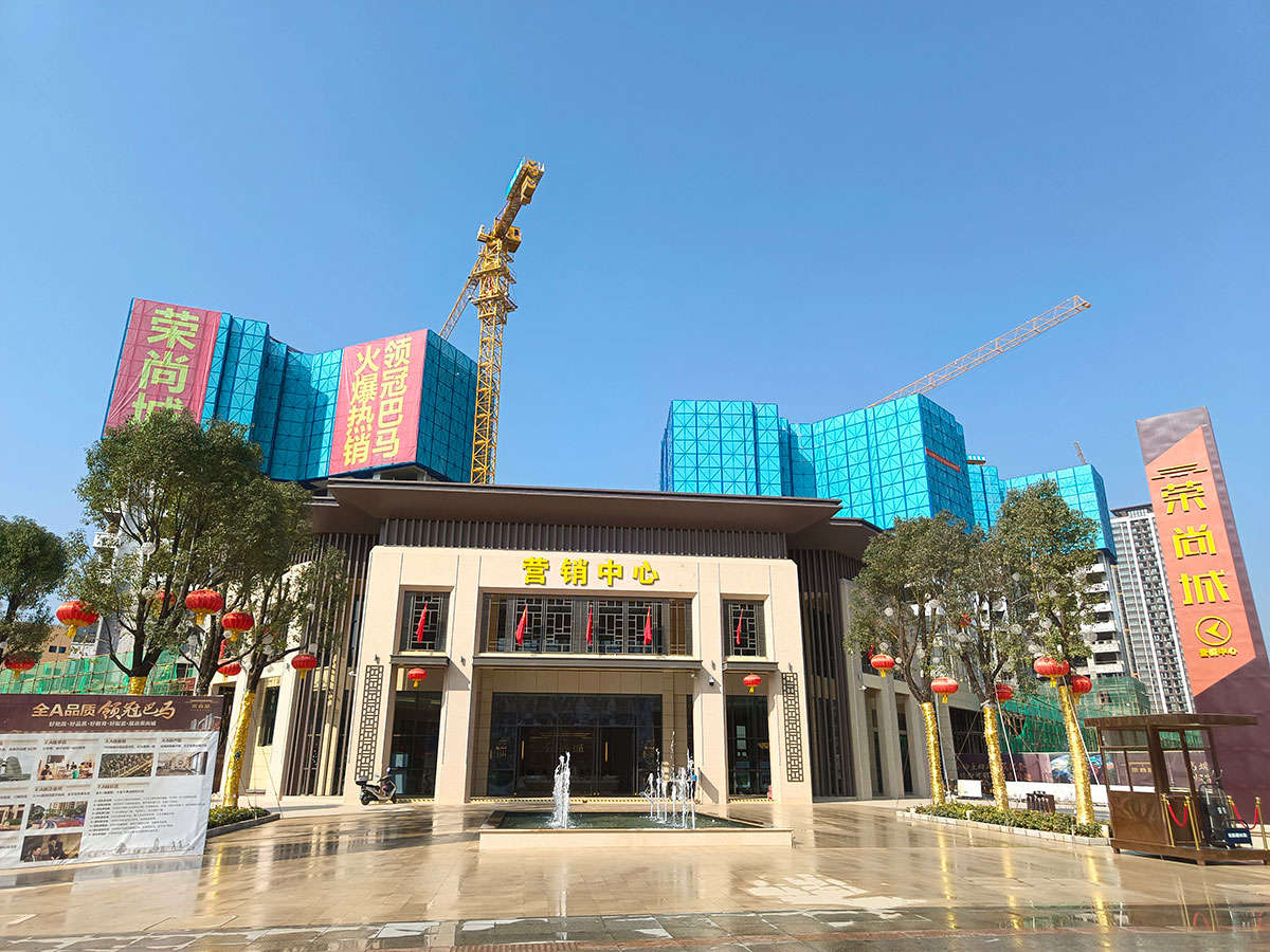 廣西河池榮尚花園一期外墻真石漆項目